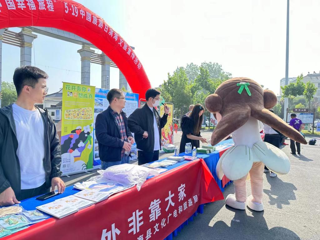 文旅公司參加濱??h文明旅游志愿服務(wù)活動2.jpg